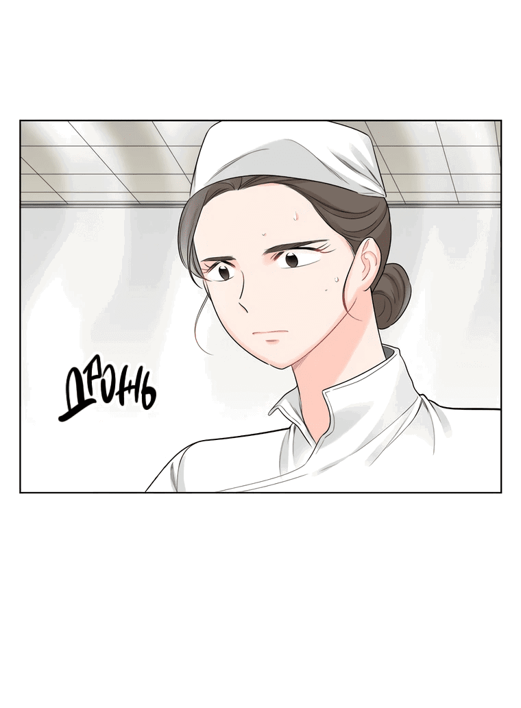 Манга Сладкая и солёный - Глава 69 Страница 22