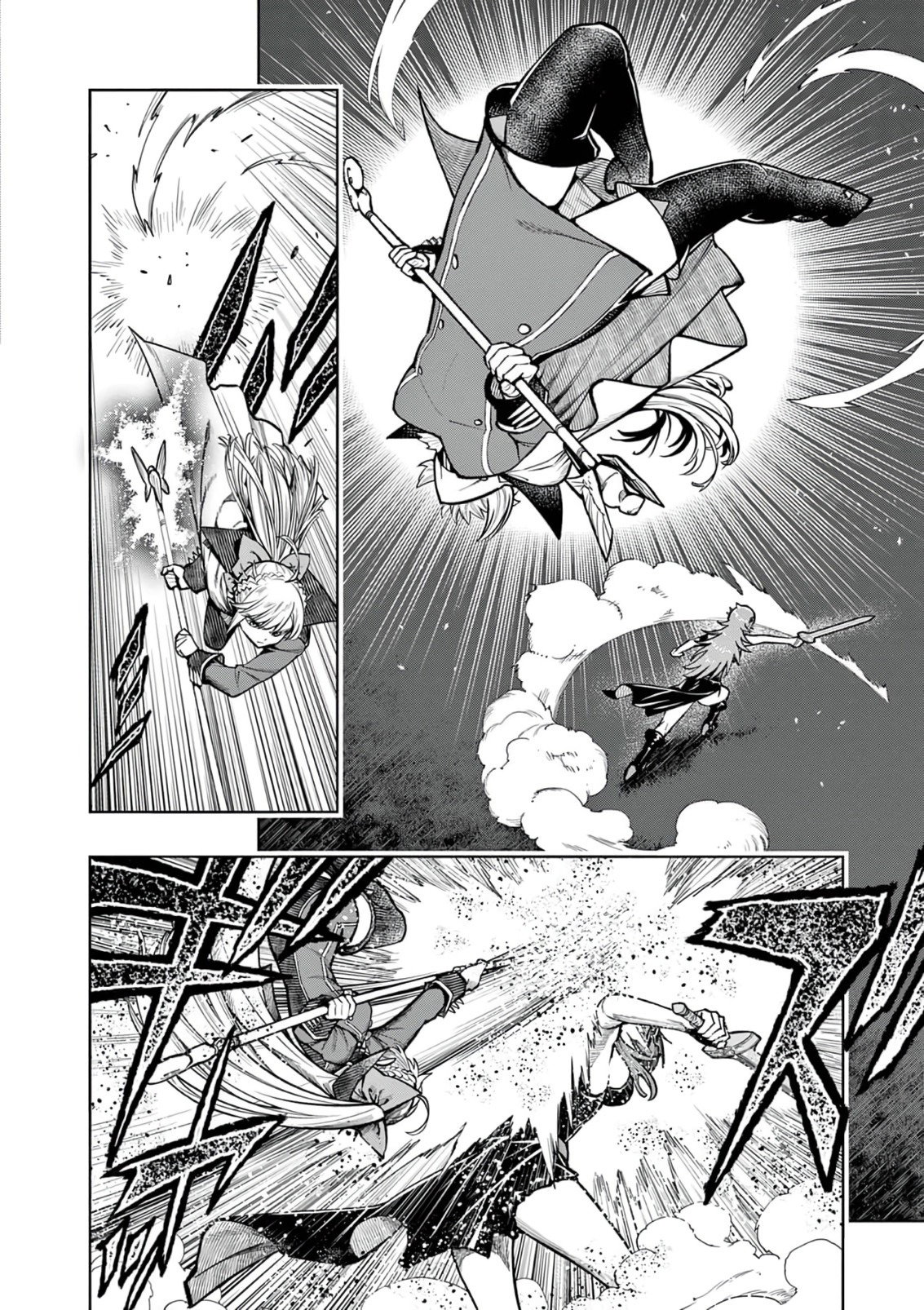 Манга Сильнейшие наставницы в мире и их программа тренировок - Глава 24 Страница 16