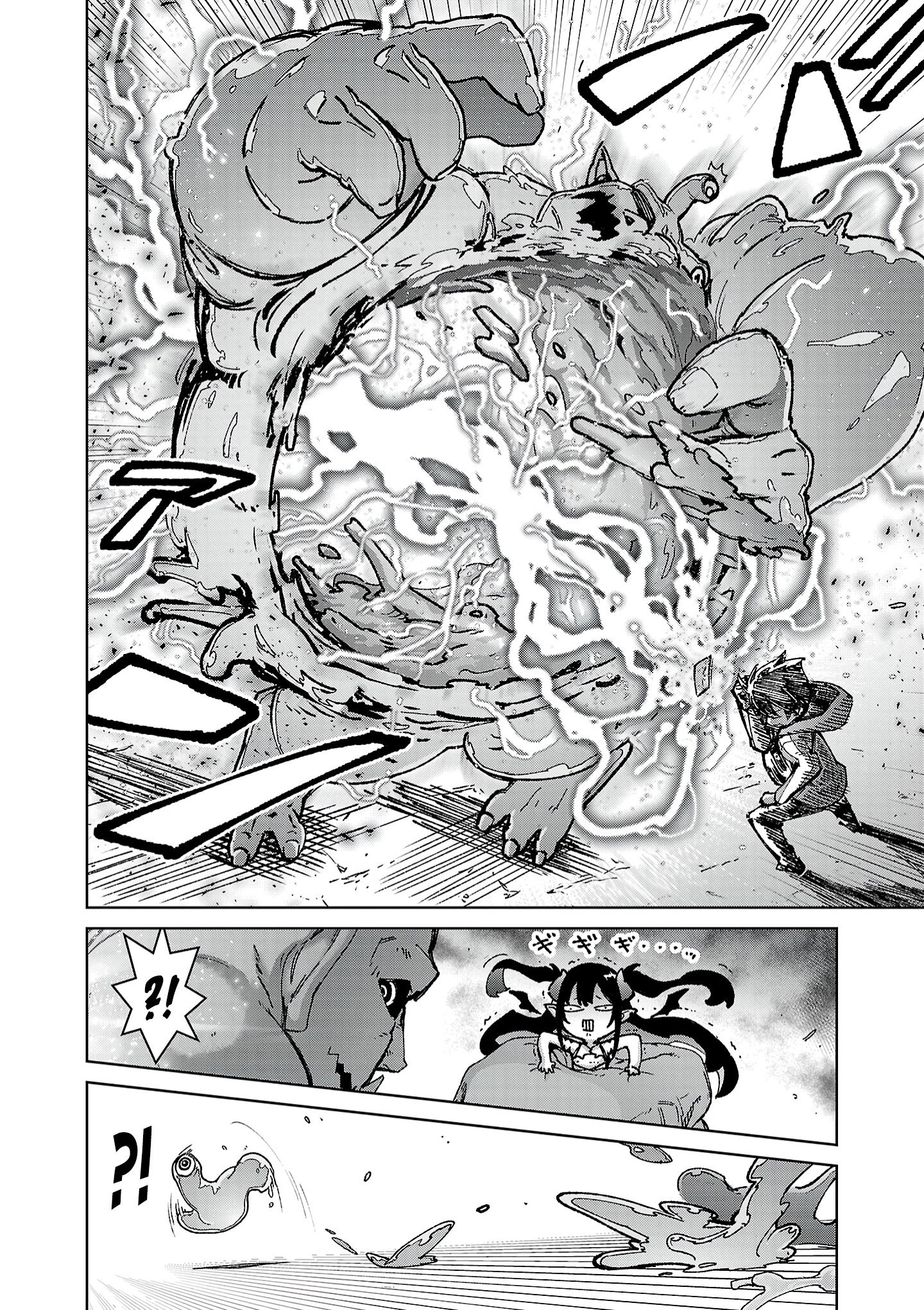 Манга От простого человека до героя-разведчика - Глава 30 Страница 12