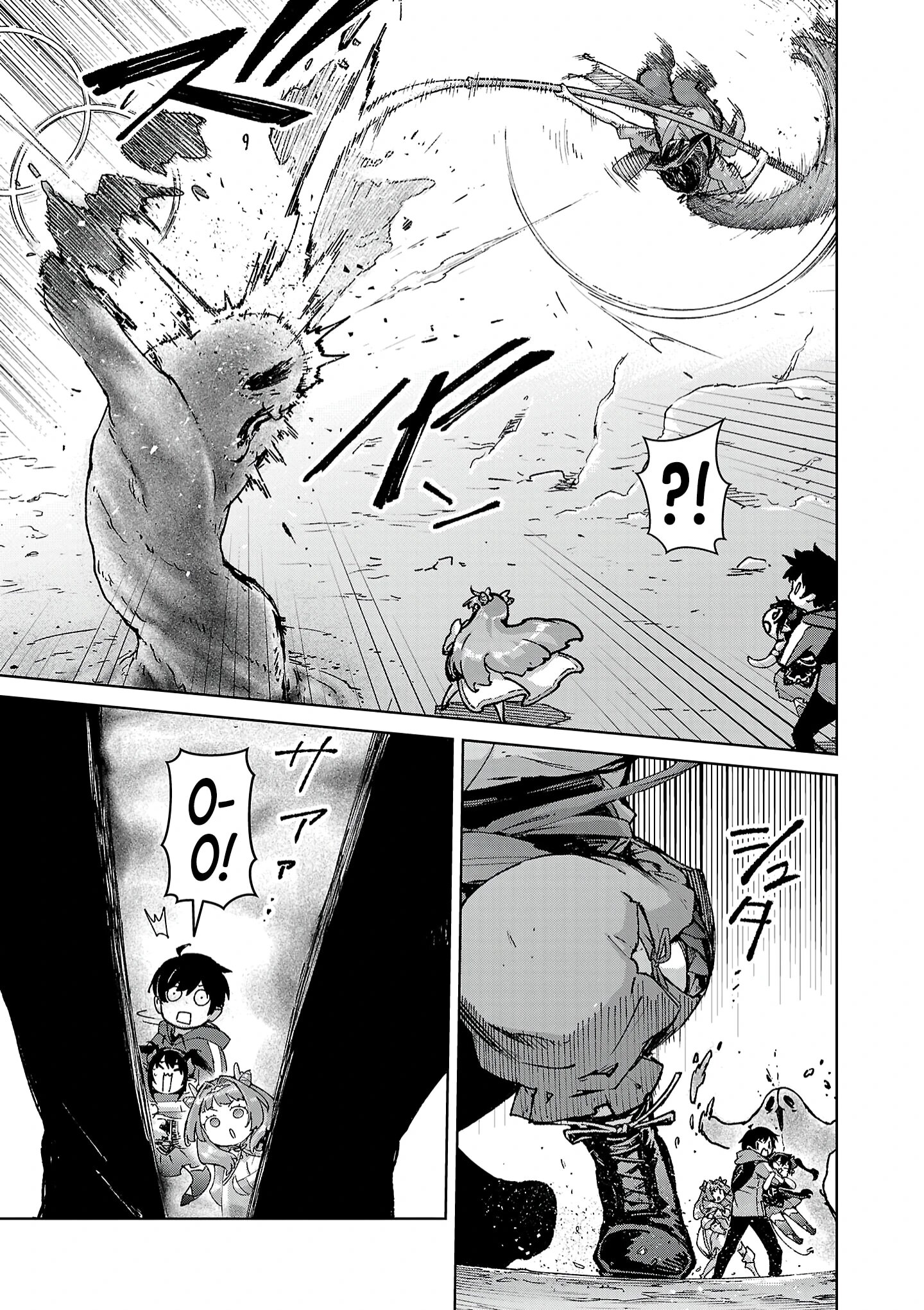 Манга От простого человека до героя-разведчика - Глава 31 Страница 19