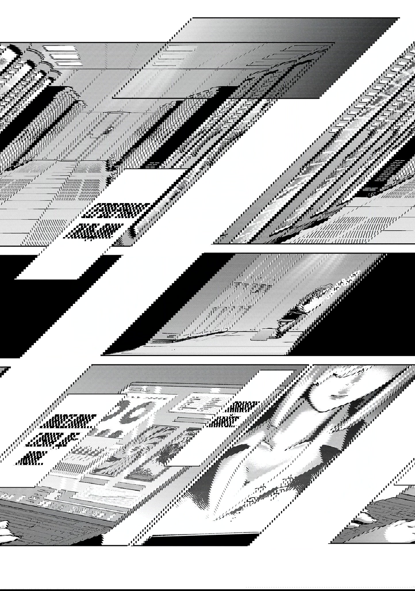 Манга От простого человека до героя-разведчика - Глава 27 Страница 23