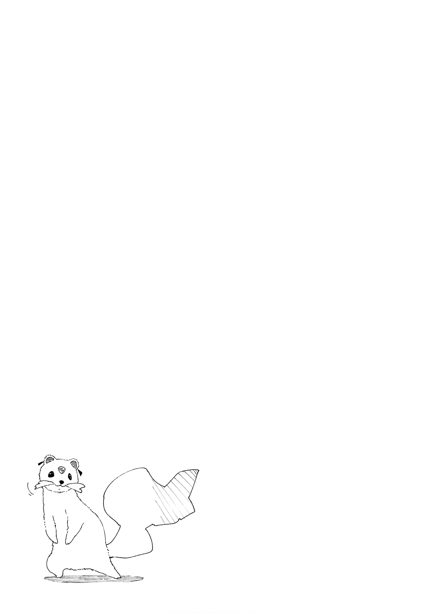 Манга От простого человека до героя-разведчика - Глава 27 Страница 26