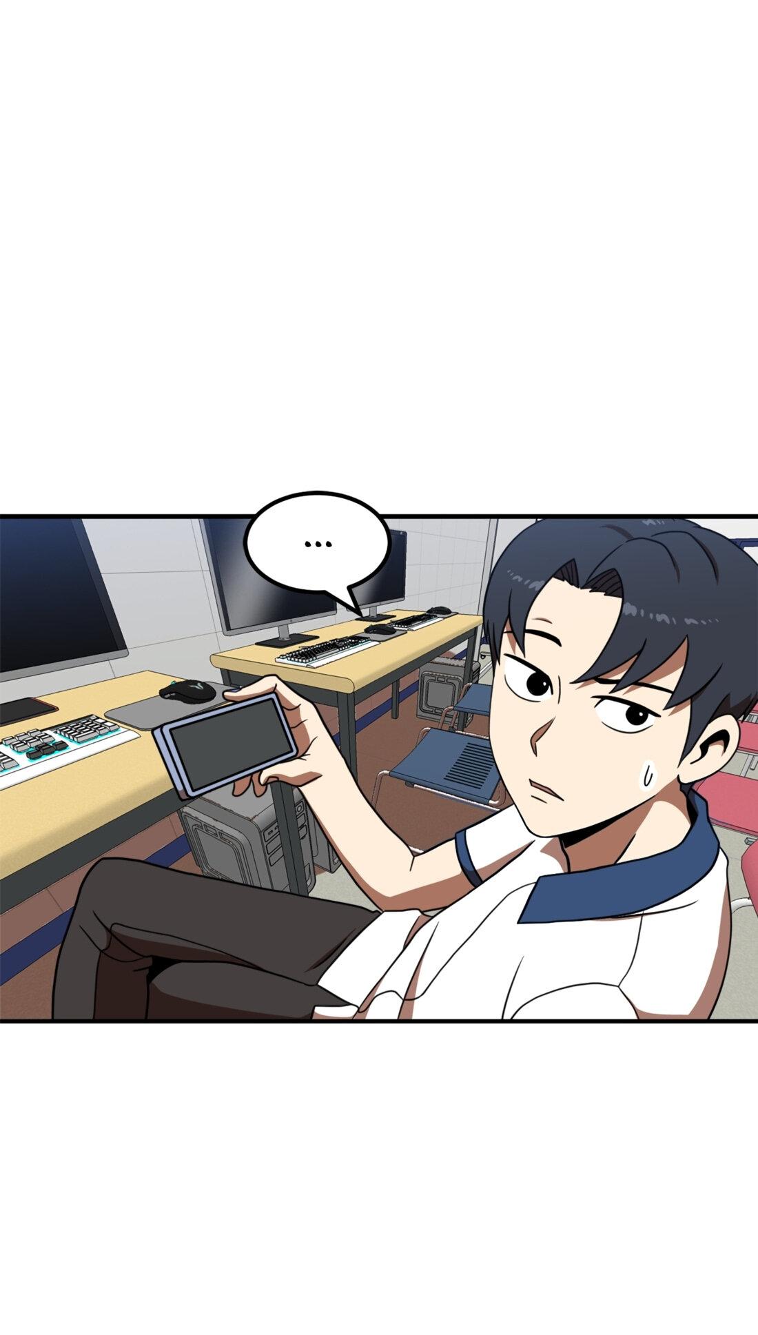 Манга Двойной щелчок - Глава 86 Страница 36