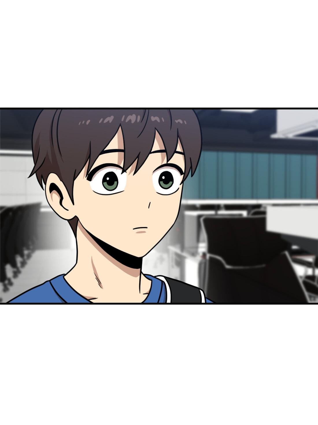 Манга Двойной щелчок - Глава 85 Страница 42