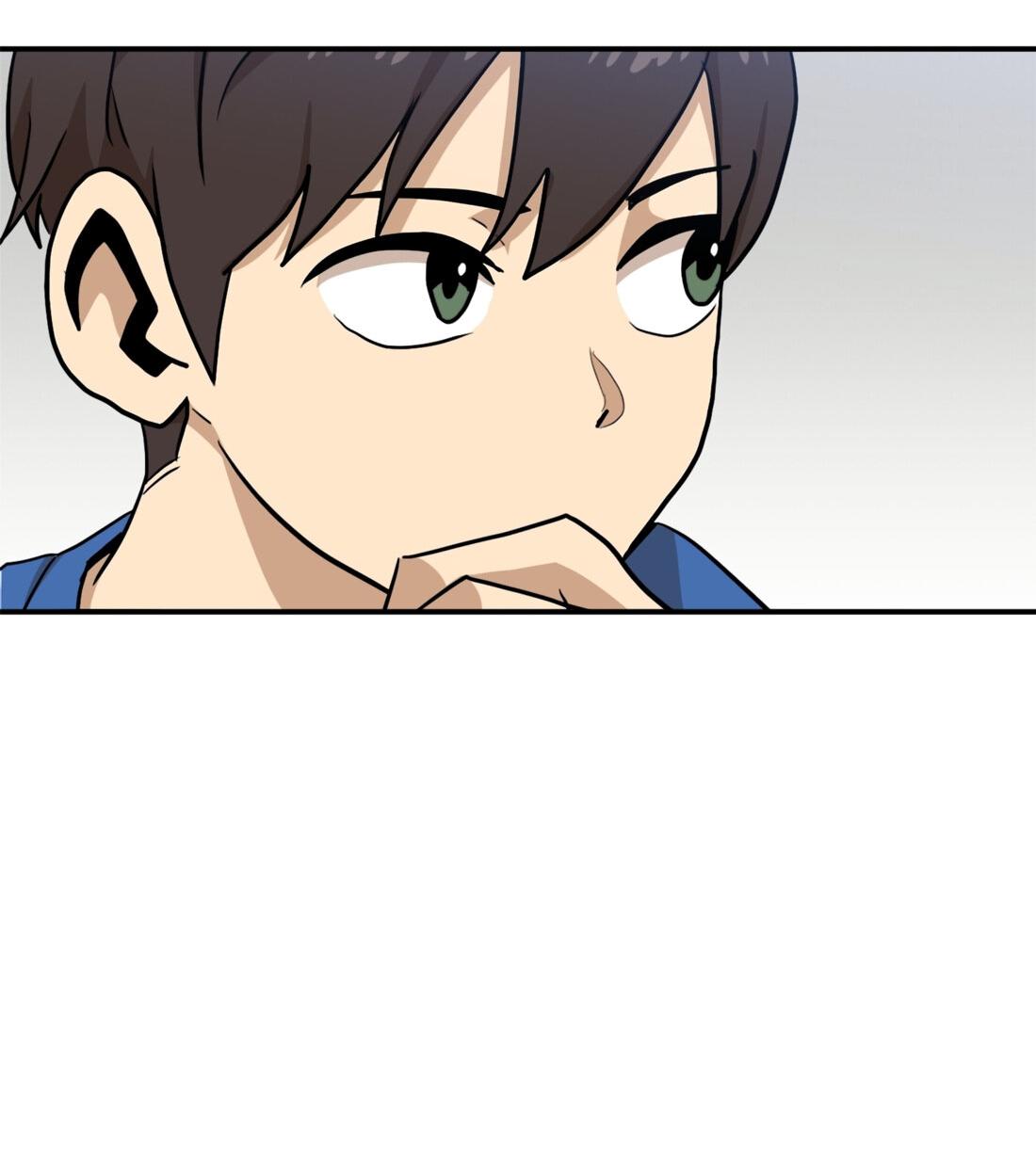 Манга Двойной щелчок - Глава 88 Страница 30