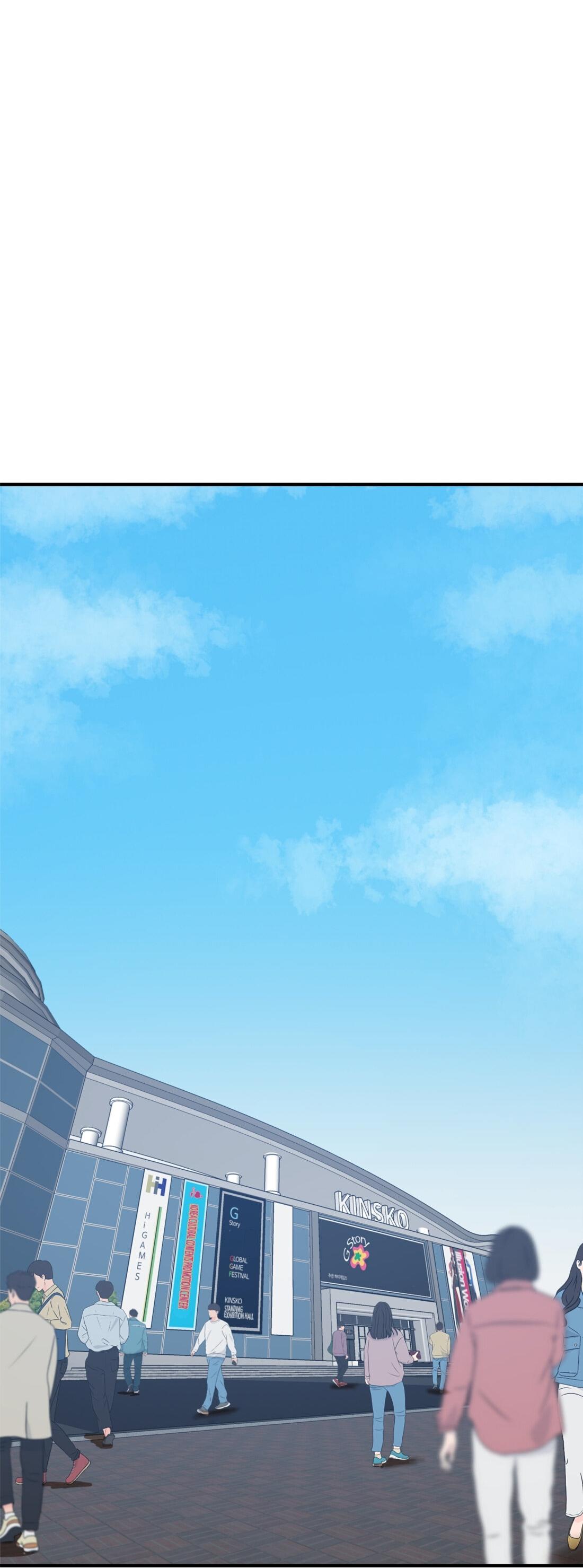 Манга Двойной щелчок - Глава 88 Страница 98