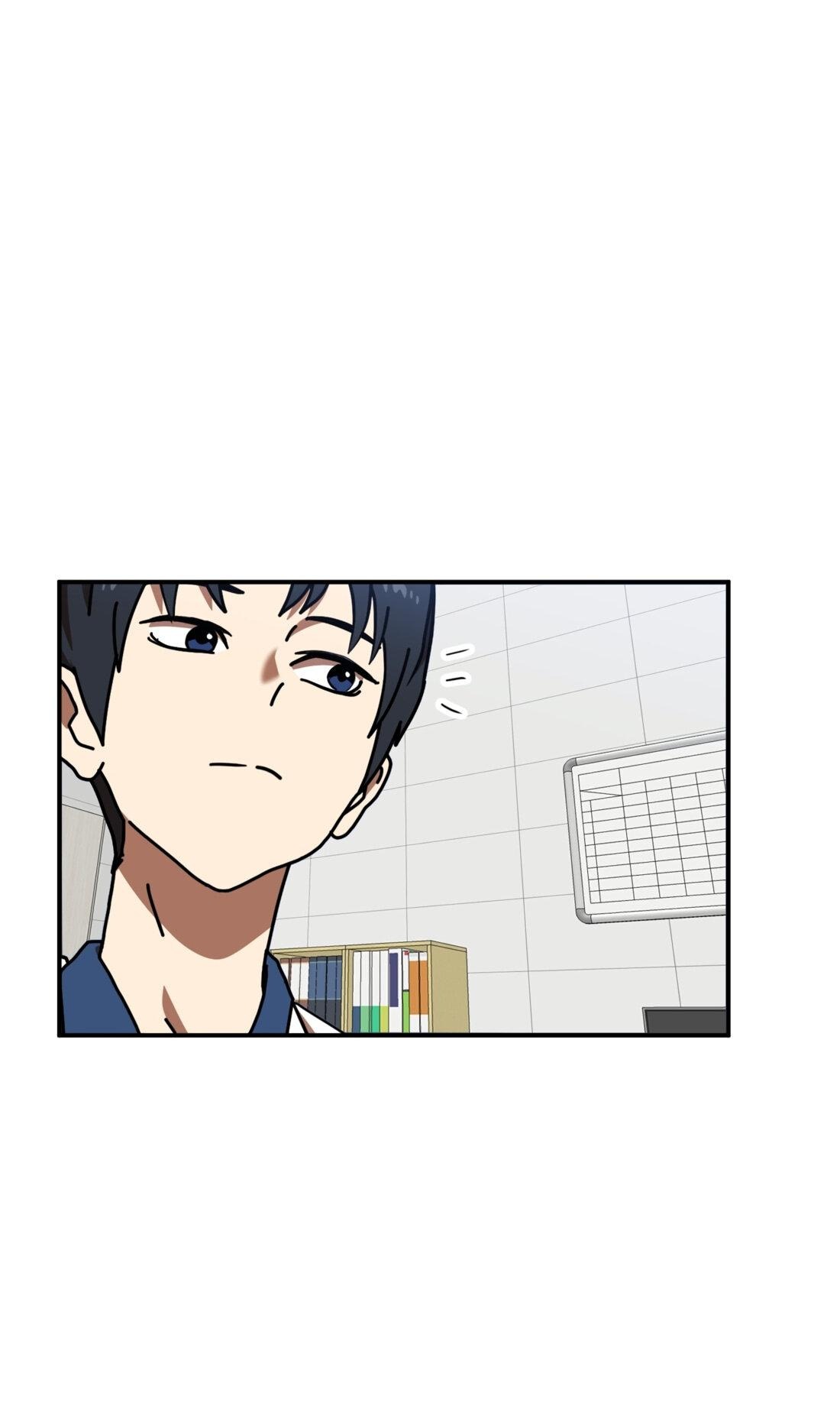 Манга Двойной щелчок - Глава 87 Страница 42