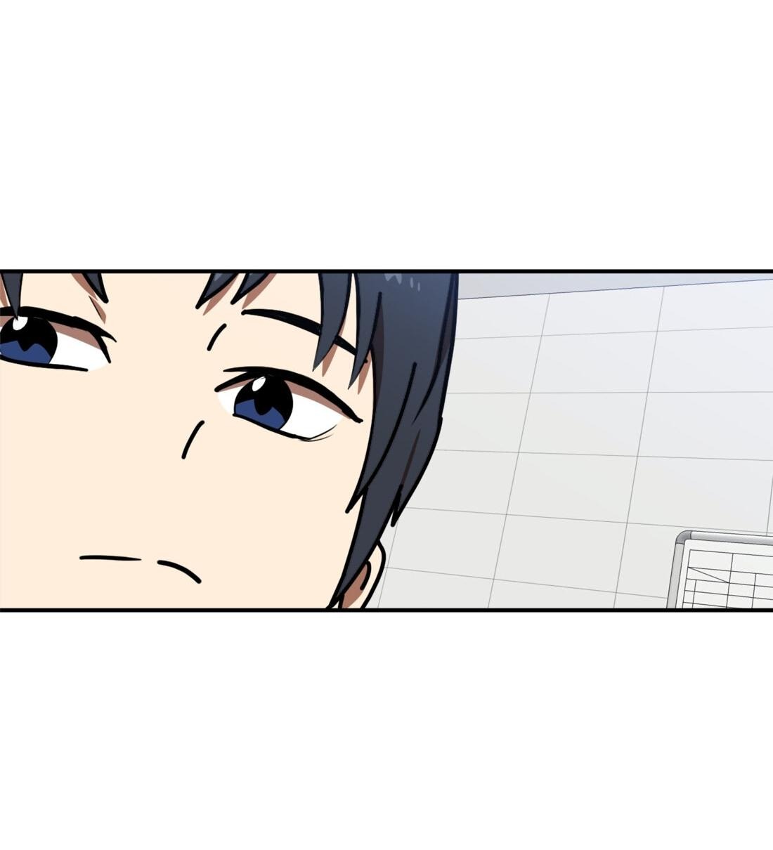 Манга Двойной щелчок - Глава 87 Страница 61