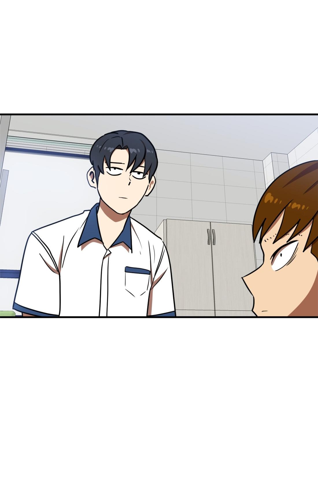 Манга Двойной щелчок - Глава 87 Страница 99