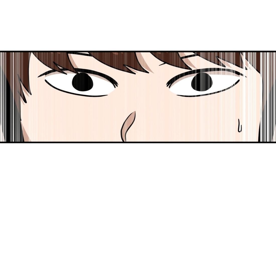 Манга Двойной щелчок - Глава 89 Страница 110