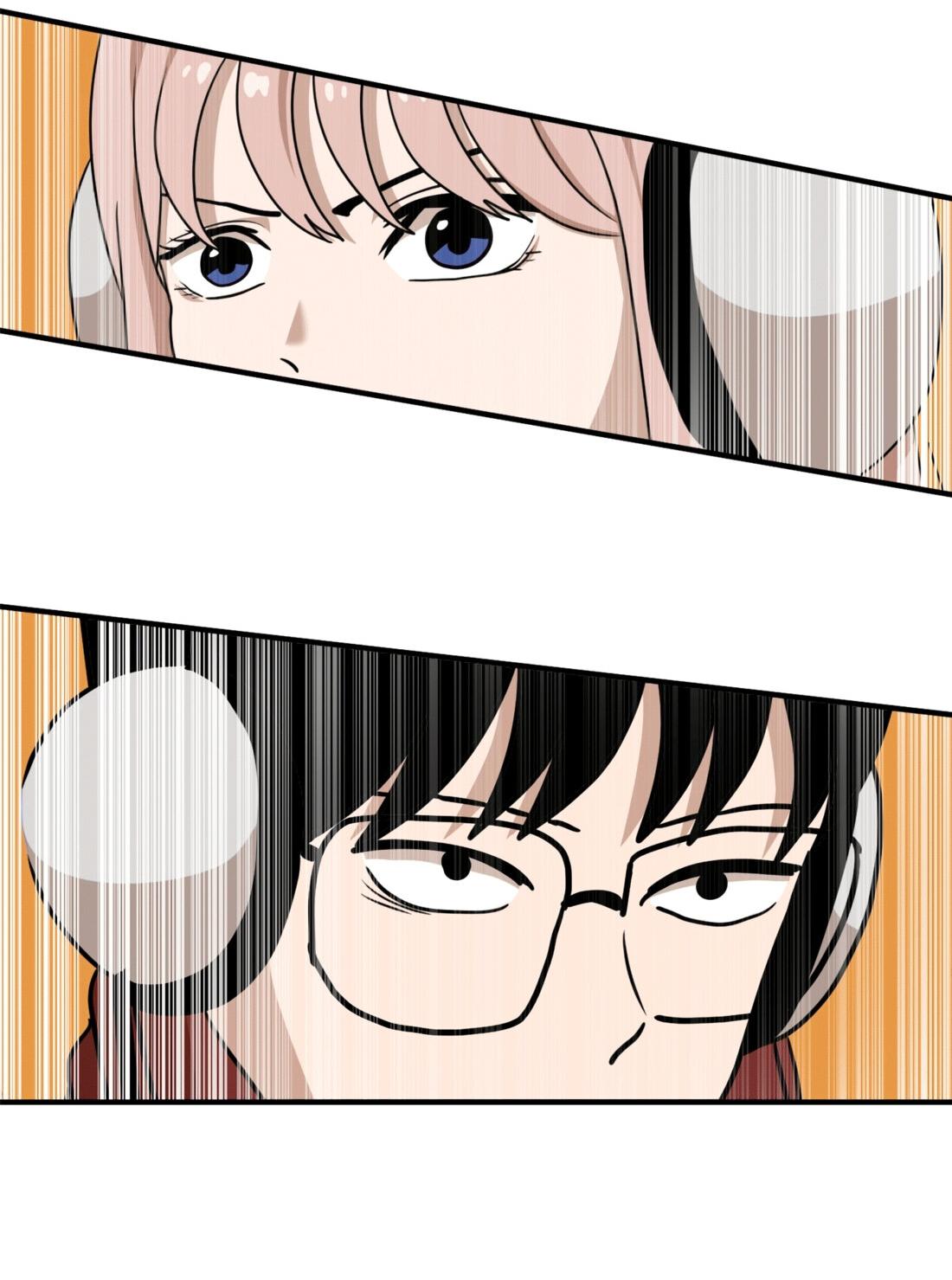 Манга Двойной щелчок - Глава 89 Страница 109