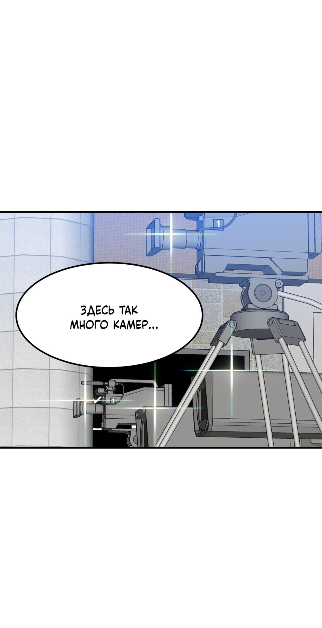 Манга Двойной щелчок - Глава 89 Страница 28