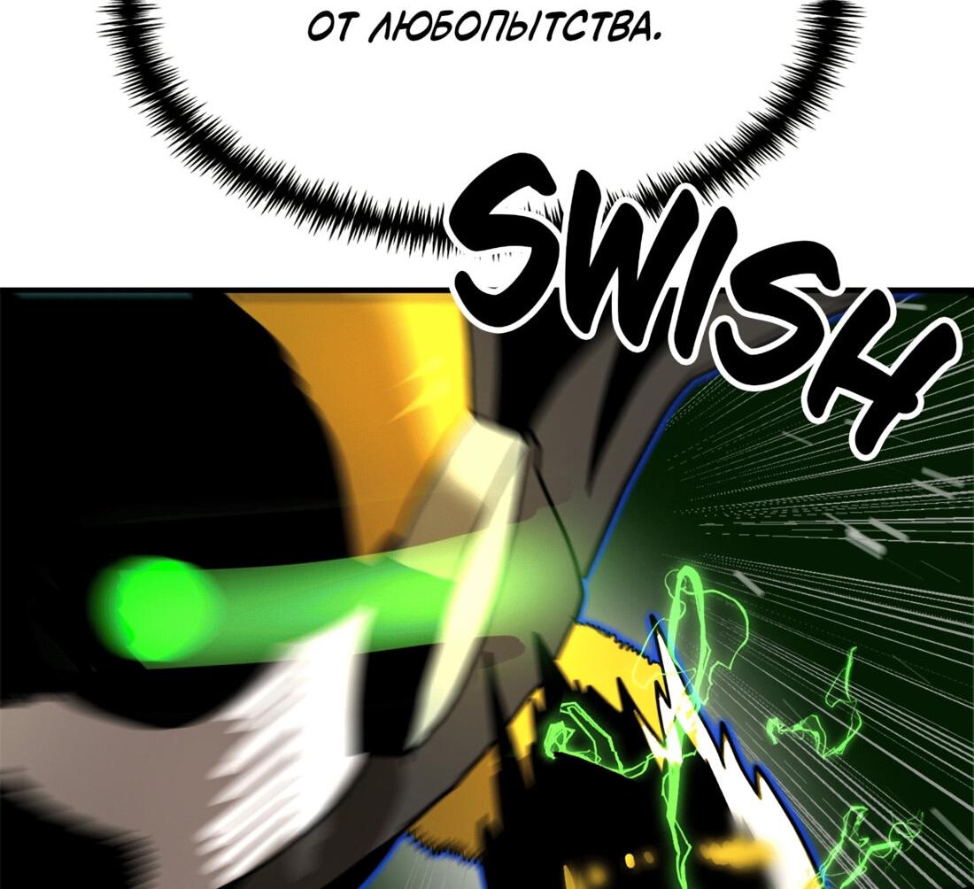 Манга Двойной щелчок - Глава 89 Страница 106