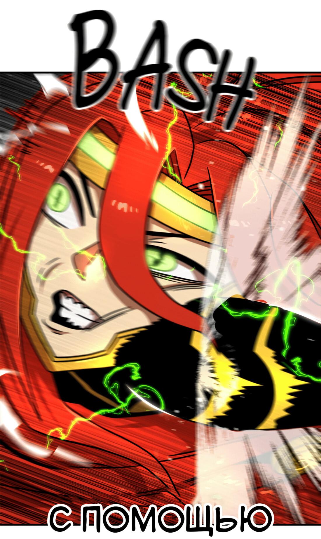 Манга Двойной щелчок - Глава 91 Страница 63