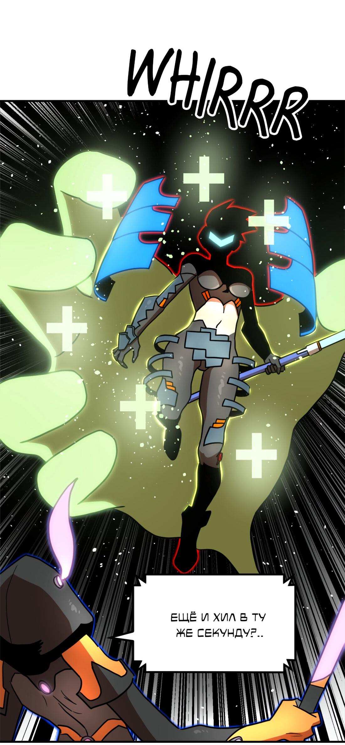 Манга Двойной щелчок - Глава 90 Страница 57