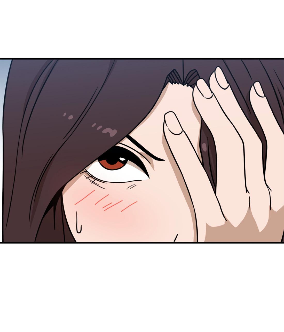 Манга Двойной щелчок - Глава 92 Страница 97