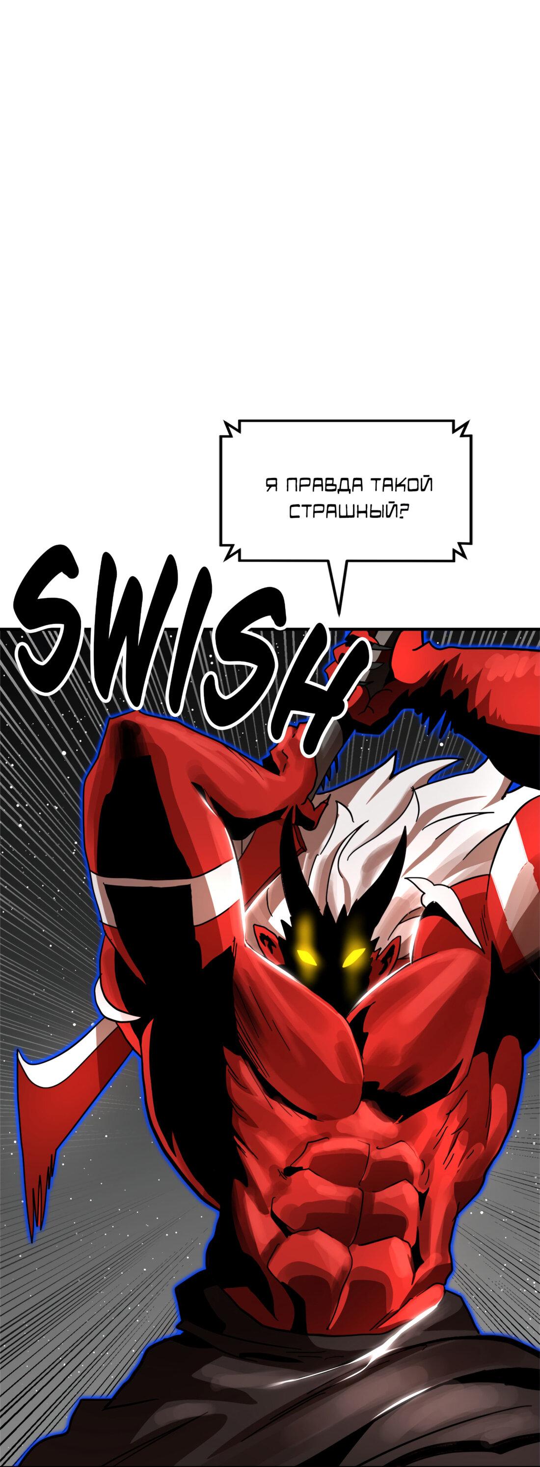 Манга Двойной щелчок - Глава 93 Страница 71