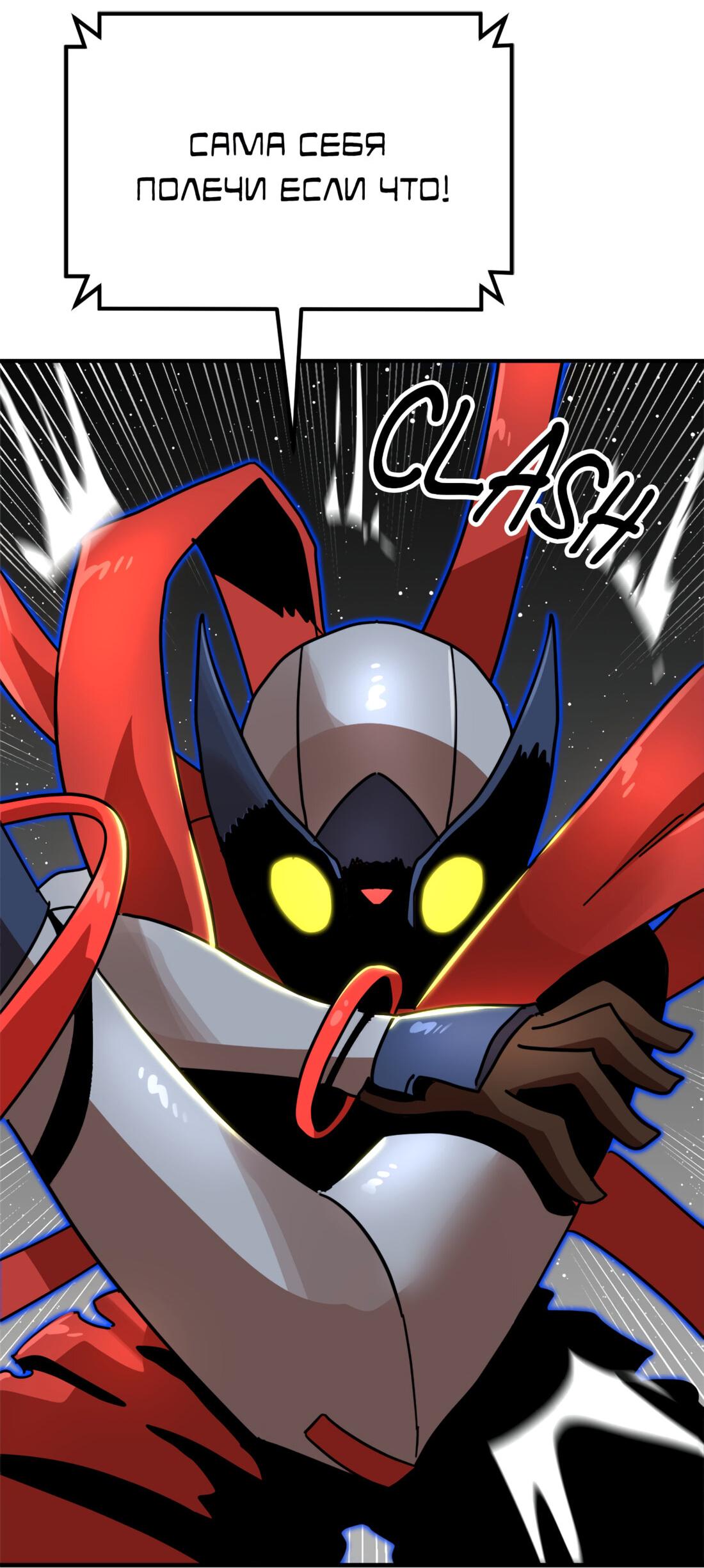 Манга Двойной щелчок - Глава 93 Страница 49