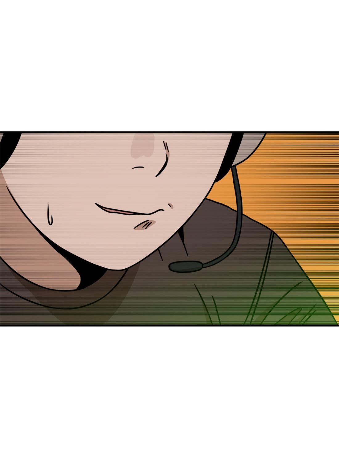 Манга Двойной щелчок - Глава 93 Страница 61