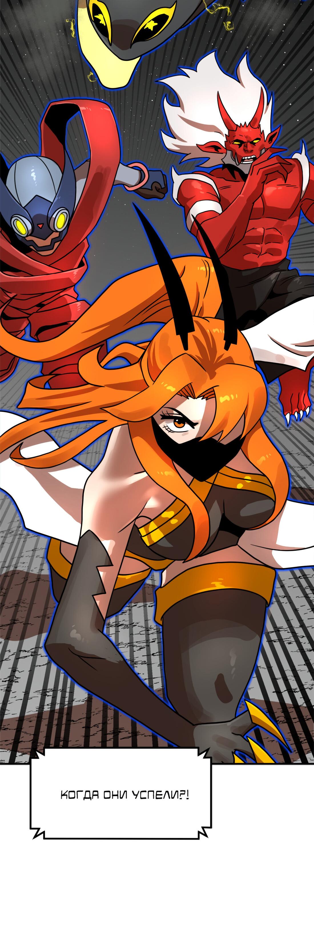 Манга Двойной щелчок - Глава 93 Страница 17