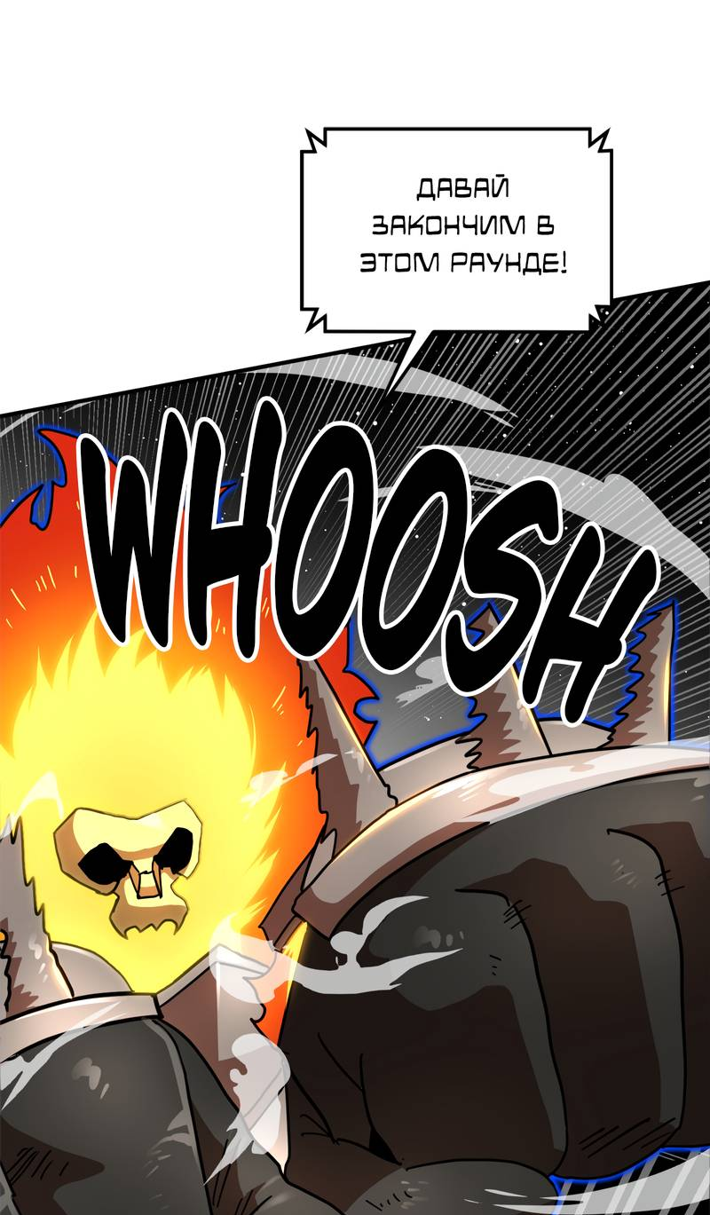 Манга Двойной щелчок - Глава 94 Страница 51