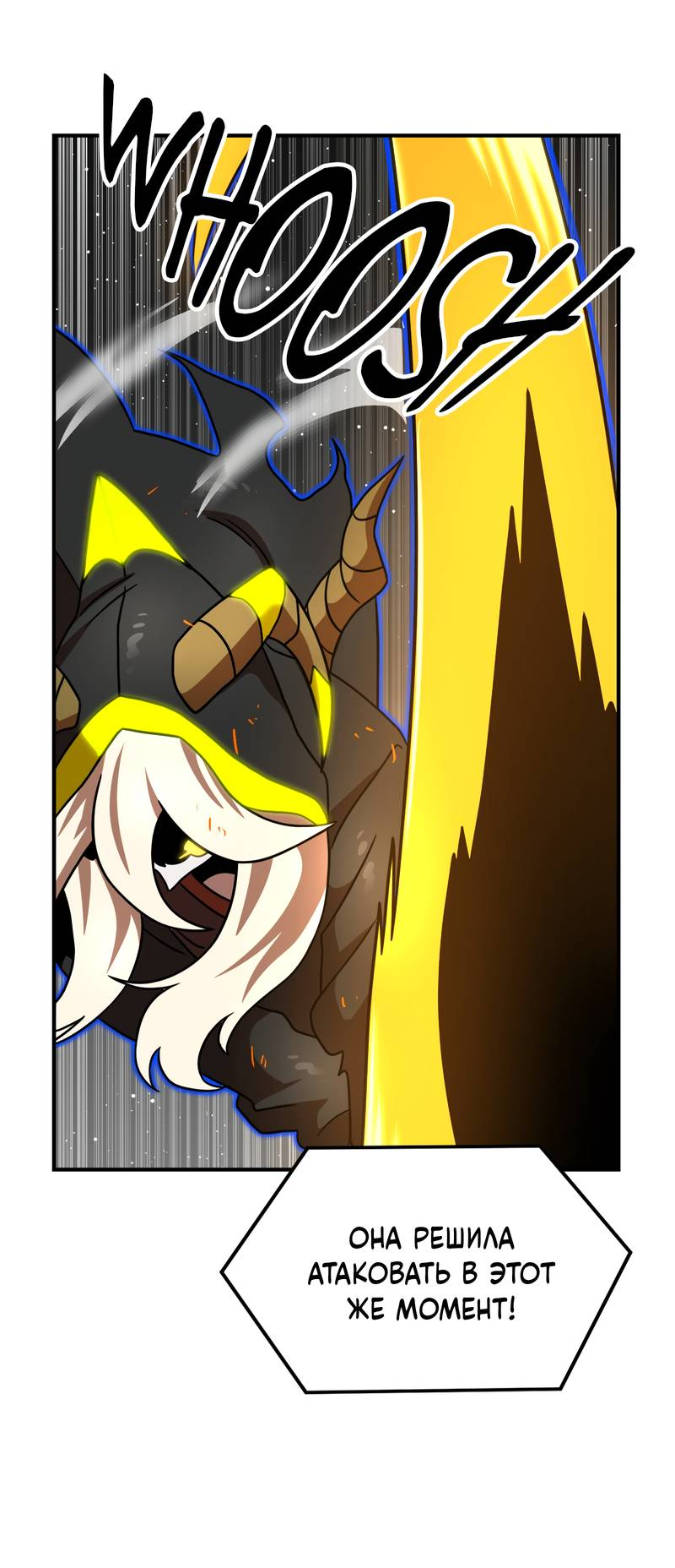 Манга Двойной щелчок - Глава 94 Страница 67