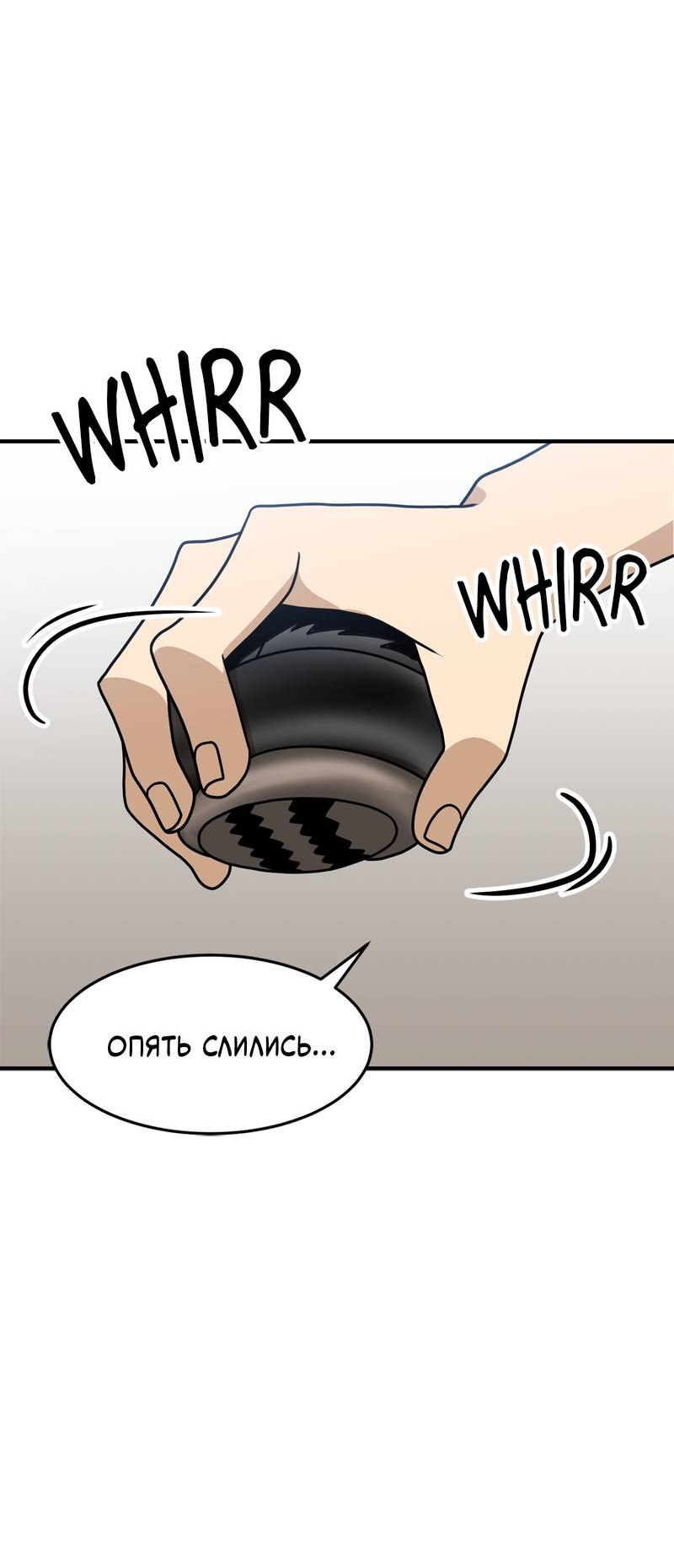 Манга Двойной щелчок - Глава 94 Страница 89