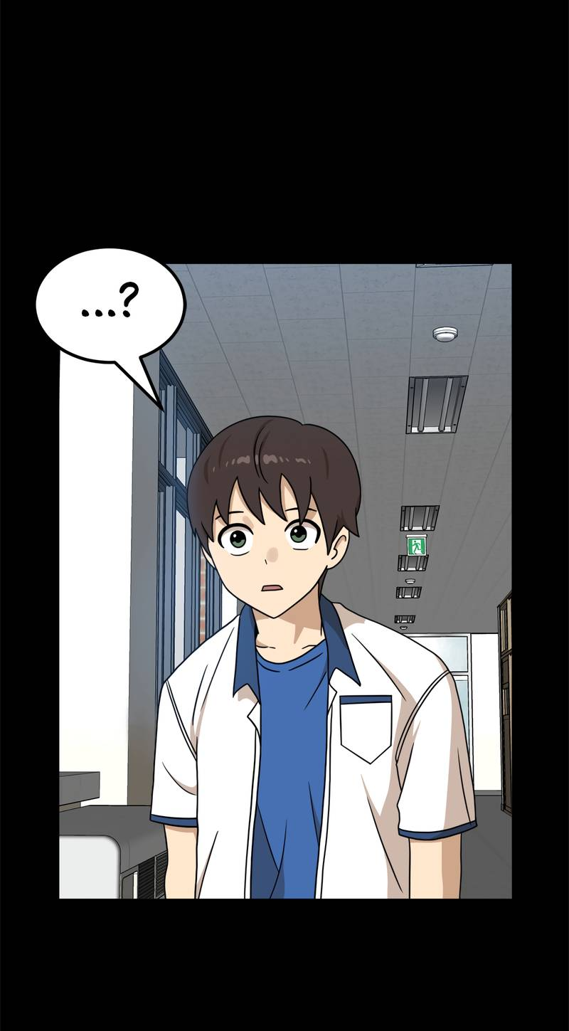 Манга Двойной щелчок - Глава 95 Страница 28