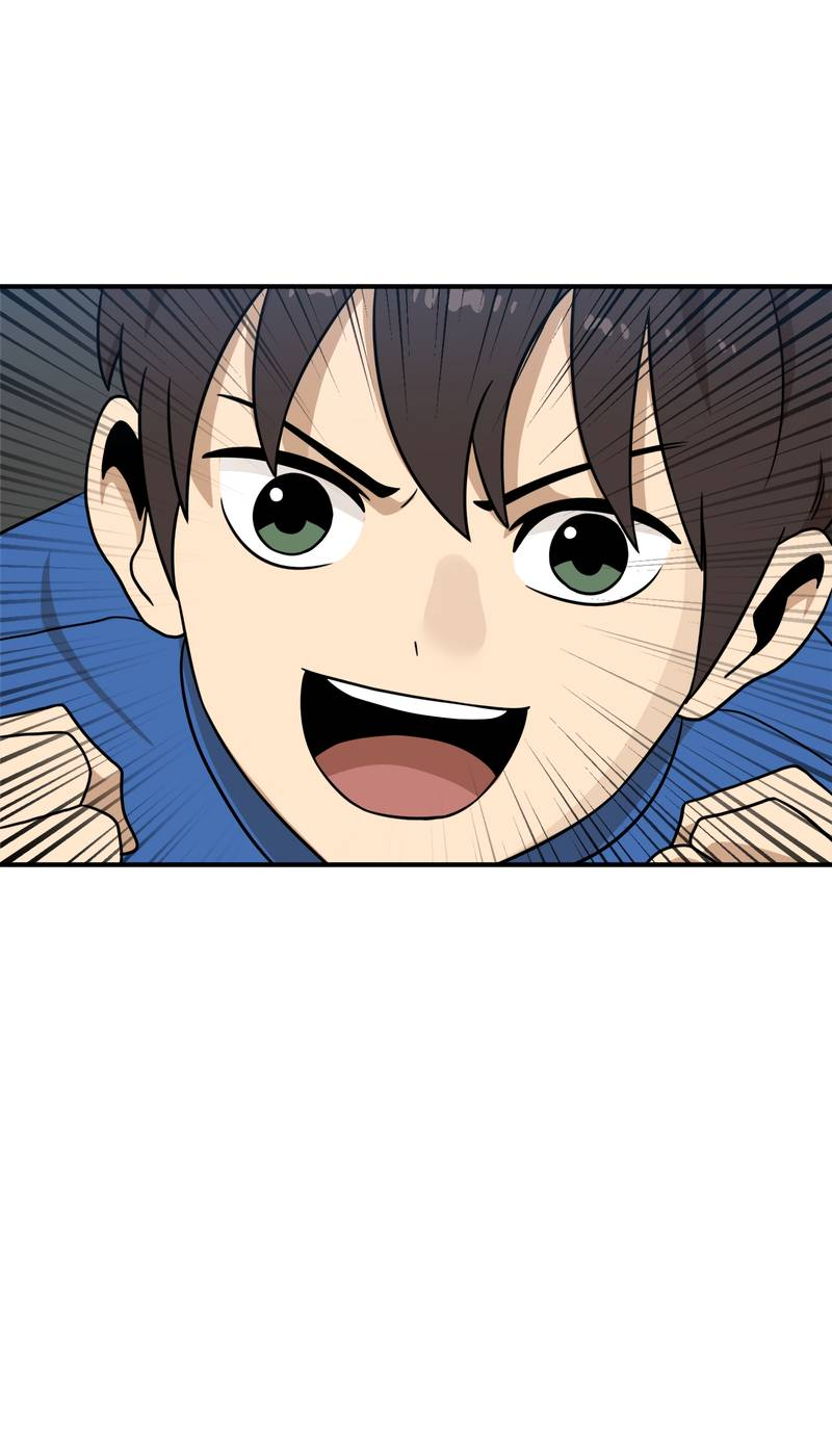 Манга Двойной щелчок - Глава 95 Страница 96