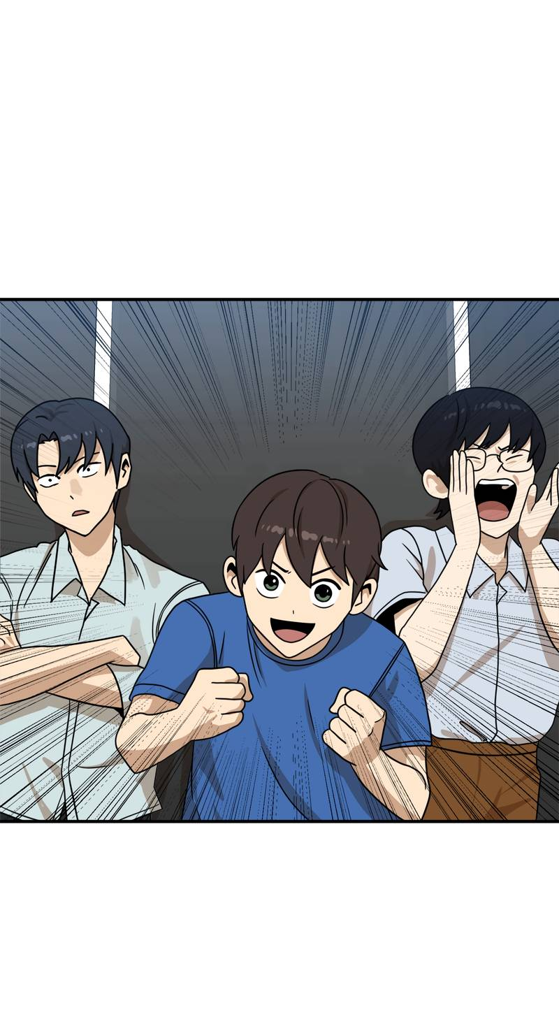 Манга Двойной щелчок - Глава 95 Страница 95