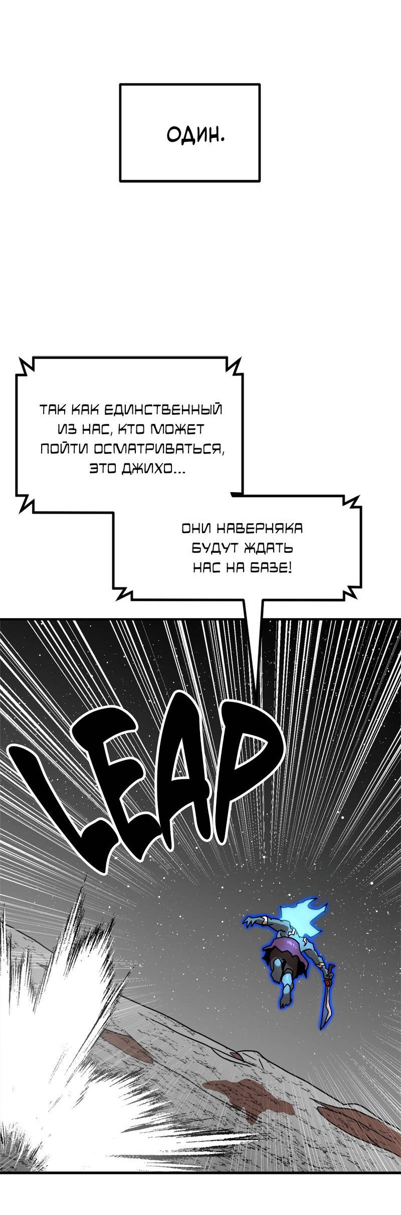 Манга Двойной щелчок - Глава 95 Страница 52