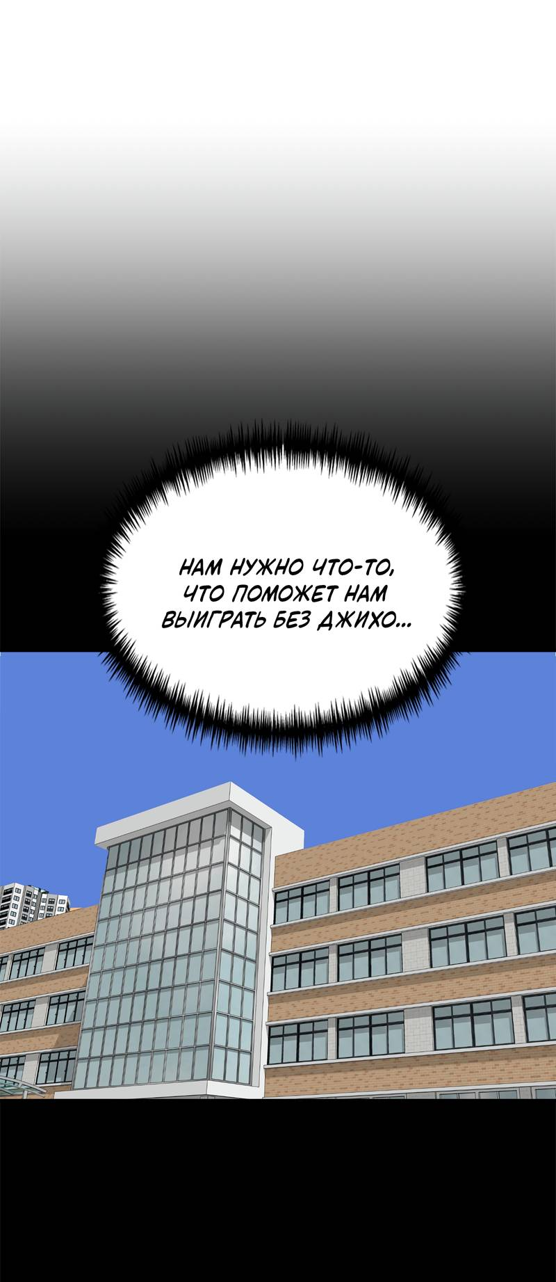 Манга Двойной щелчок - Глава 95 Страница 27