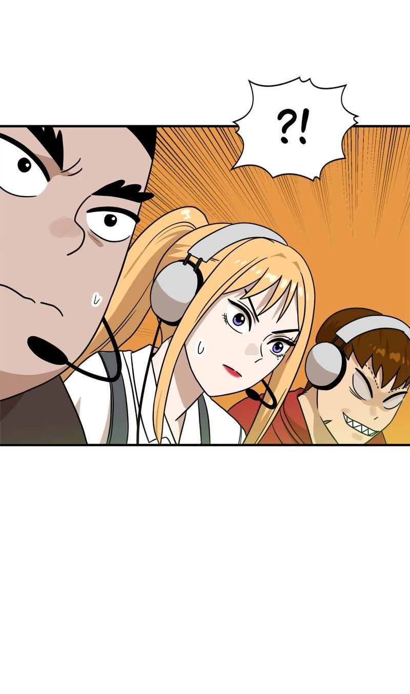 Манга Двойной щелчок - Глава 95 Страница 66