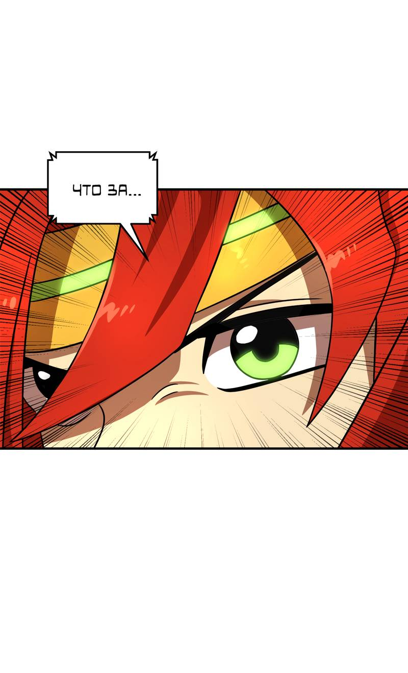 Манга Двойной щелчок - Глава 95 Страница 68