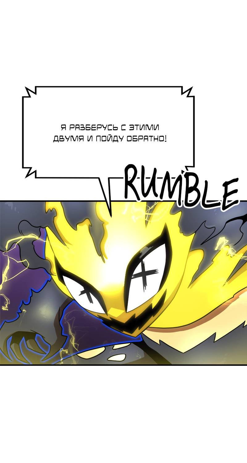 Манга Двойной щелчок - Глава 84 Страница 50