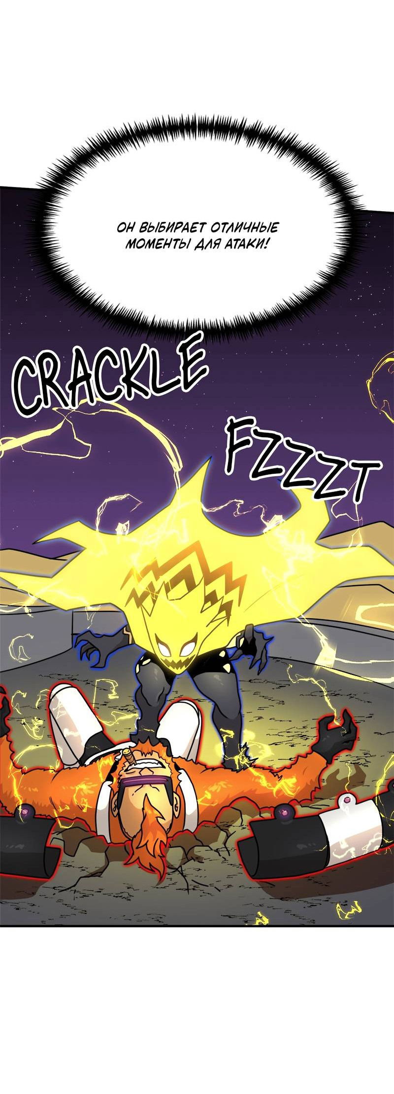 Манга Двойной щелчок - Глава 84 Страница 15