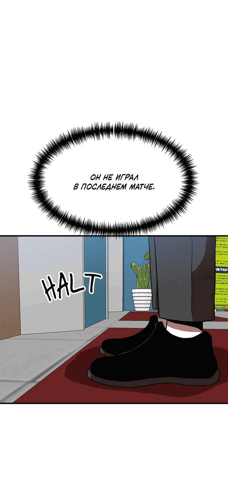 Манга Двойной щелчок - Глава 84 Страница 84