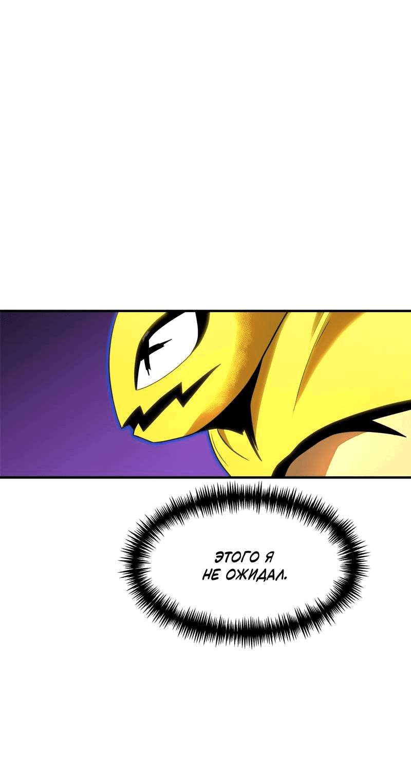 Манга Двойной щелчок - Глава 83 Страница 83