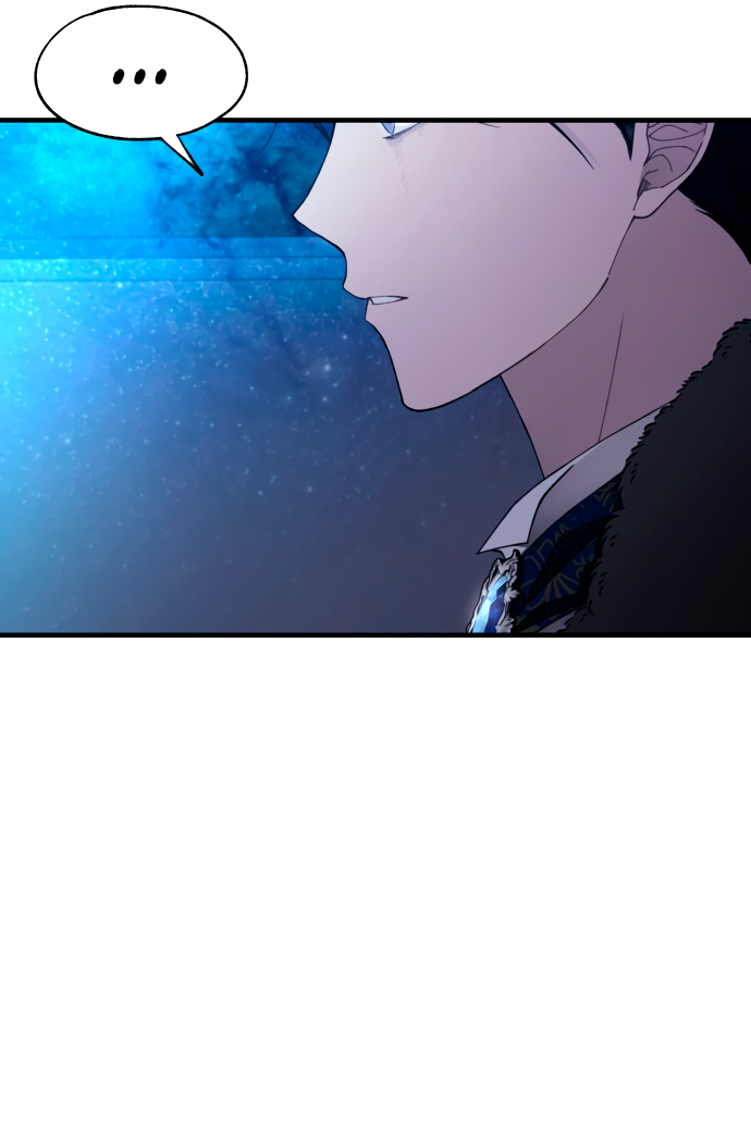 Манга Невинность Ён У - Глава 159 Страница 37