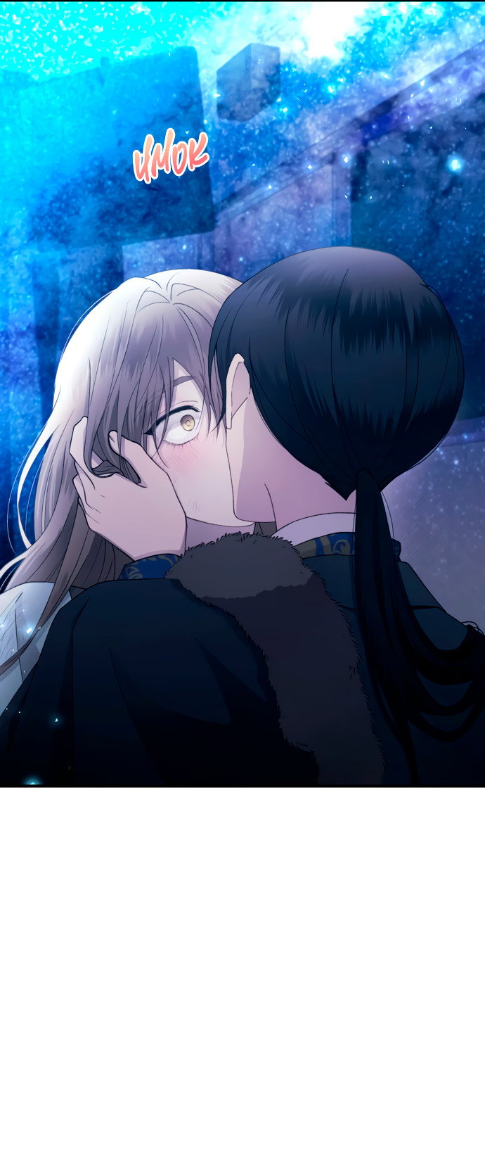 Манга Невинность Ён У - Глава 159 Страница 45