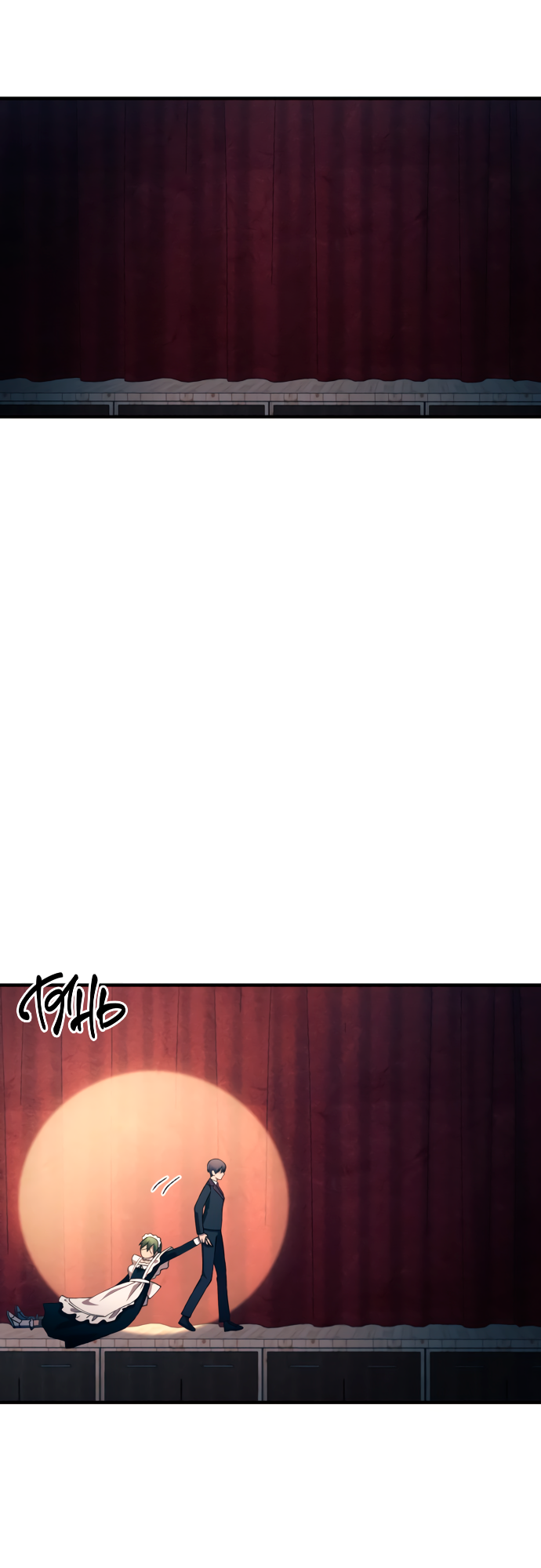 Манга Невинность Ён У - Глава 158 Страница 14