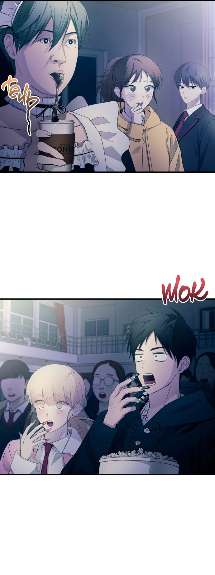 Манга Невинность Ён У - Глава 158 Страница 4