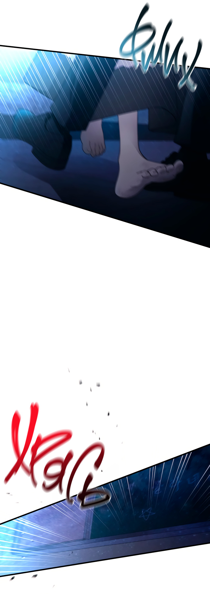 Манга Невинность Ён У - Глава 158 Страница 63