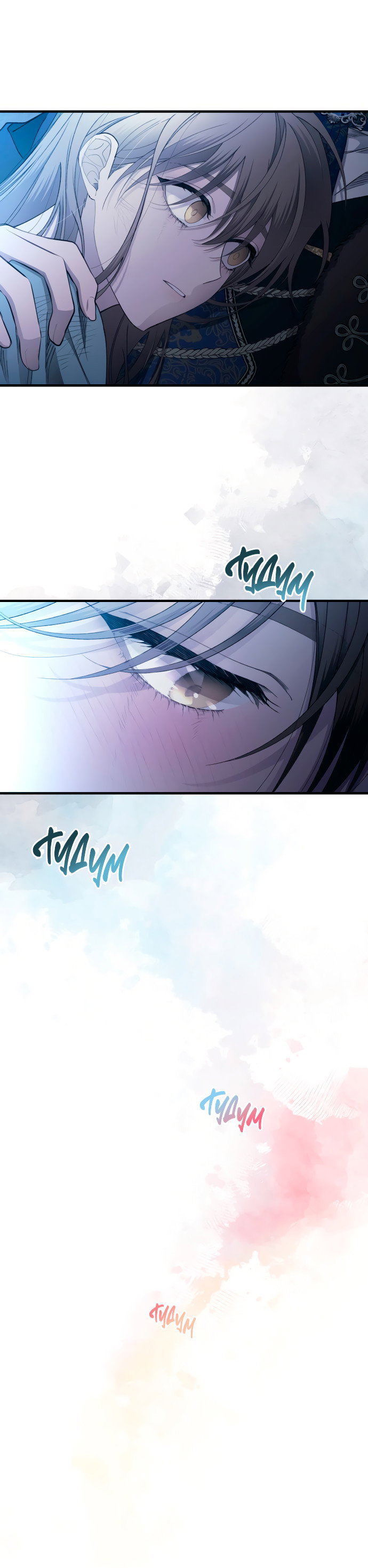 Манга Невинность Ён У - Глава 158 Страница 68