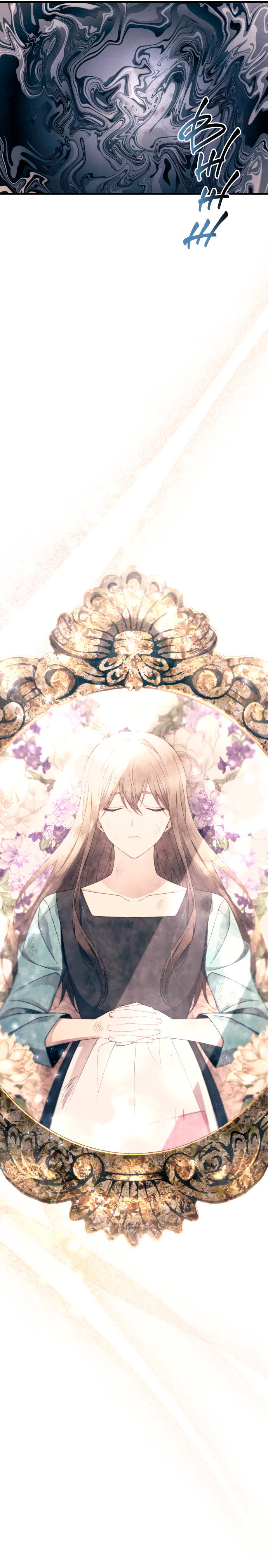 Манга Невинность Ён У - Глава 157 Страница 47