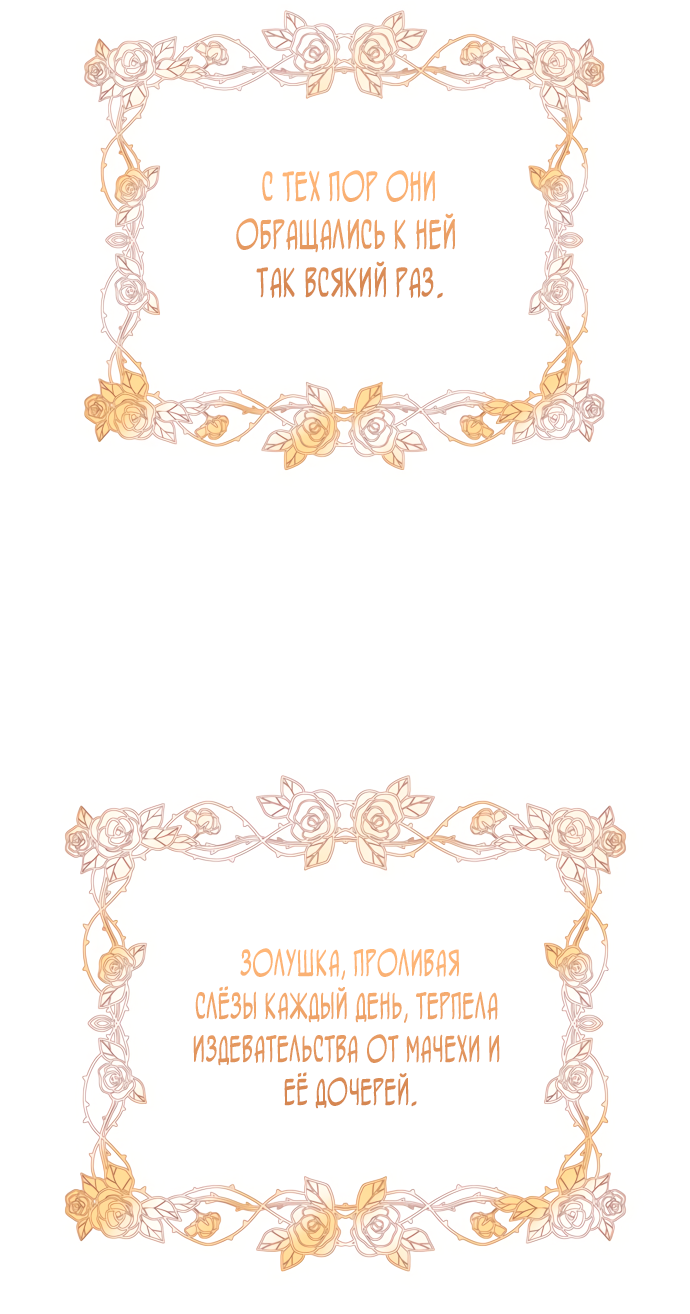 Манга Невинность Ён У - Глава 156 Страница 20