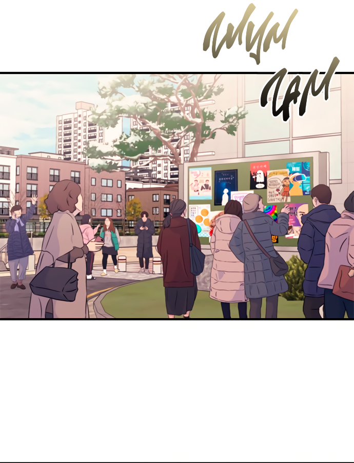 Манга Невинность Ён У - Глава 154 Страница 15