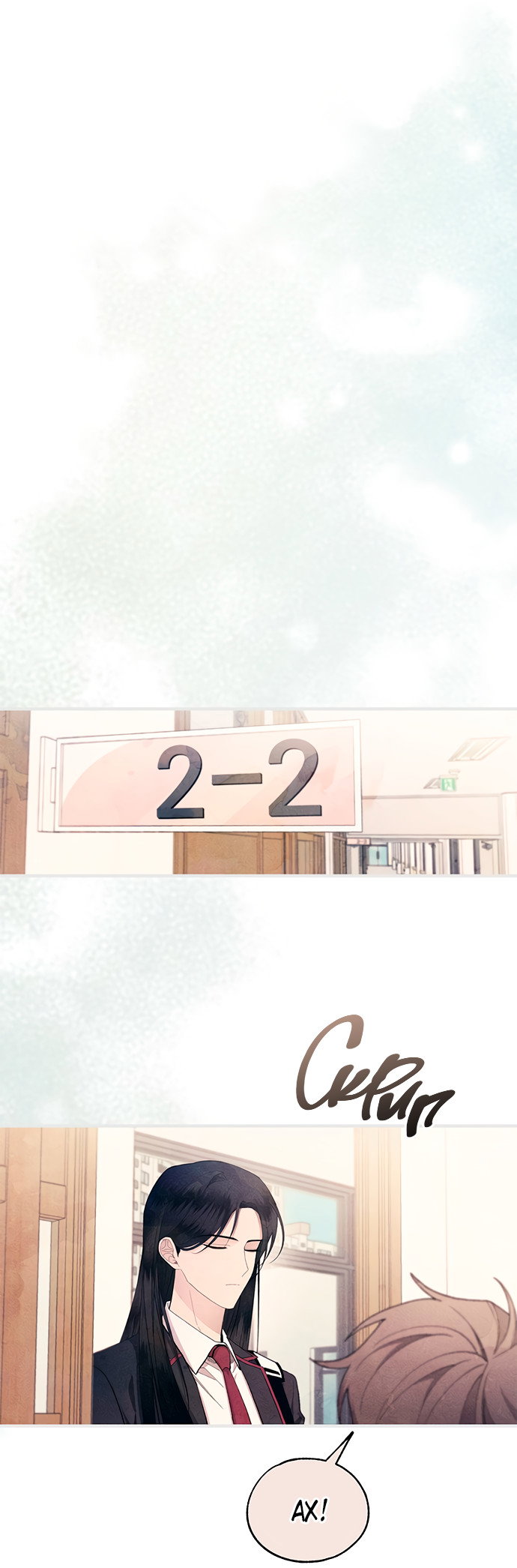 Манга Невинность Ён У - Глава 153 Страница 41