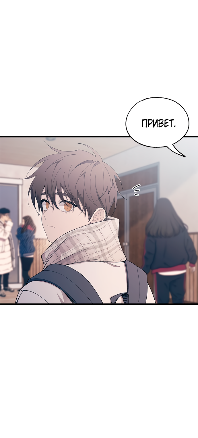 Манга Невинность Ён У - Глава 152 Страница 13