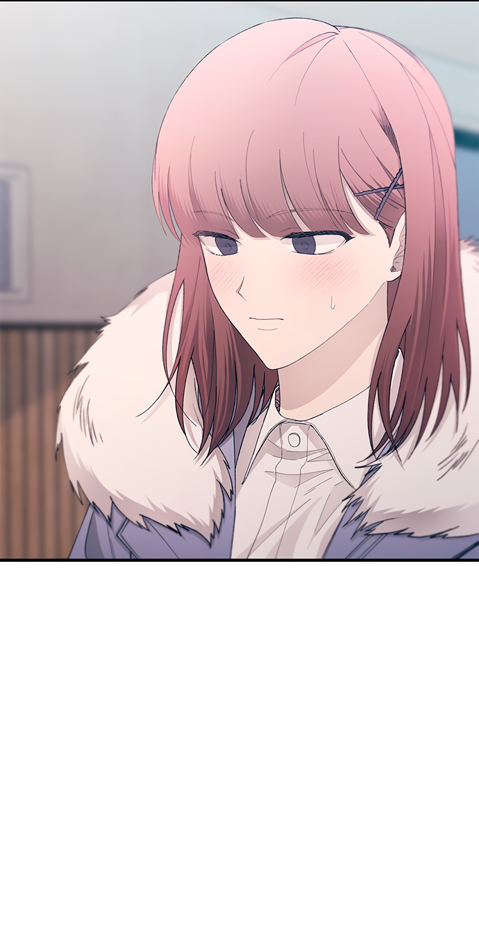 Манга Невинность Ён У - Глава 152 Страница 23